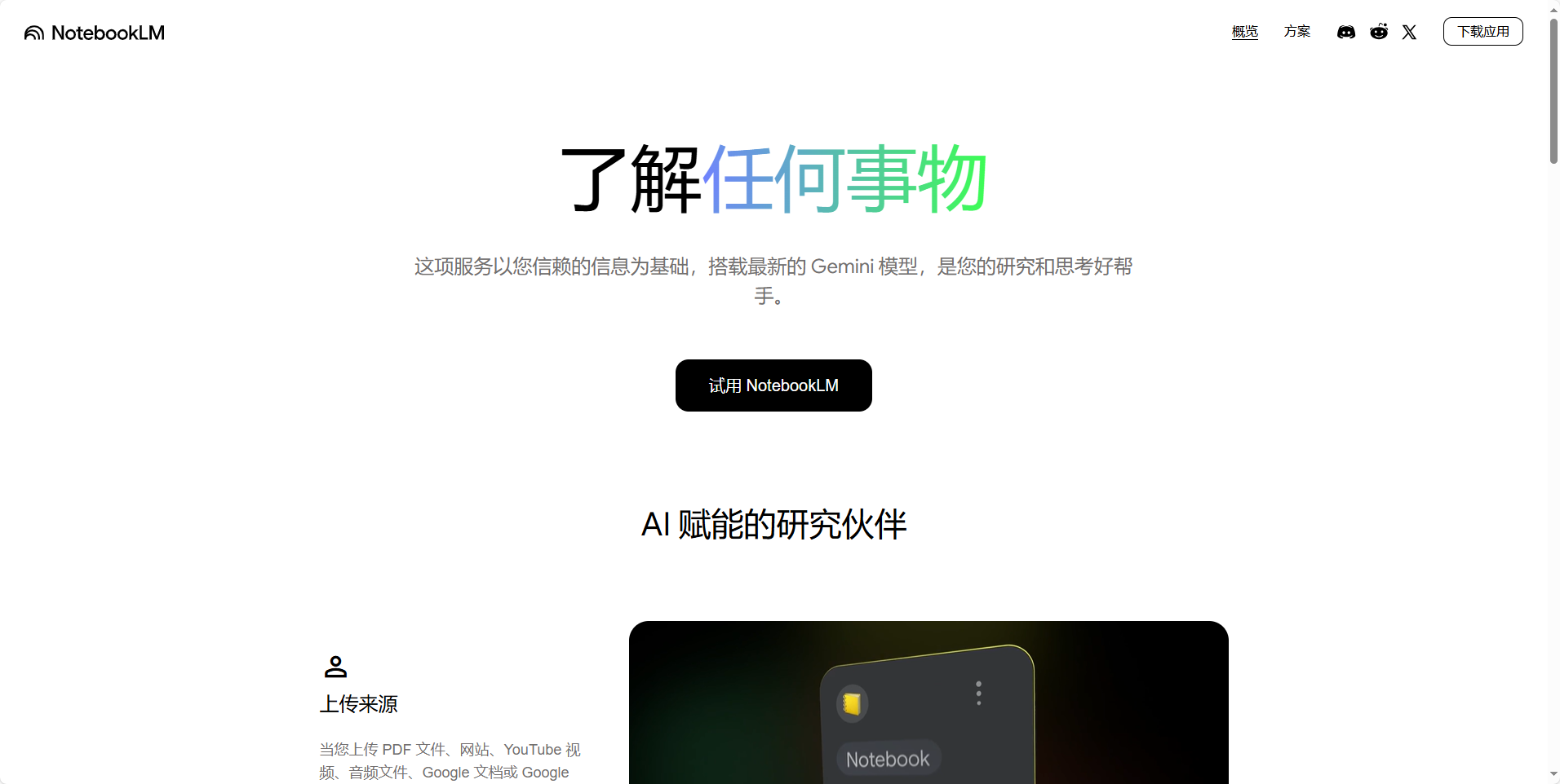 alt text